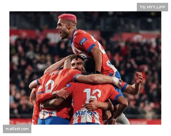 西甲保级生死战：赫罗纳鏖战奥维耶多争夺残存希望